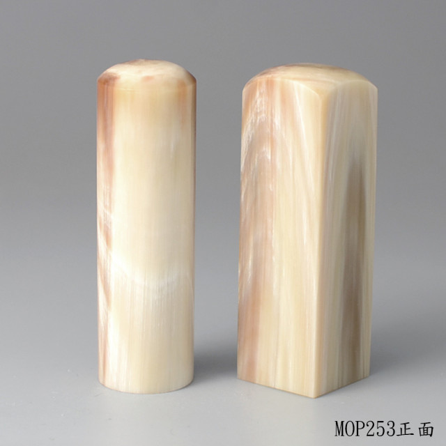 奶茶色牛角對章