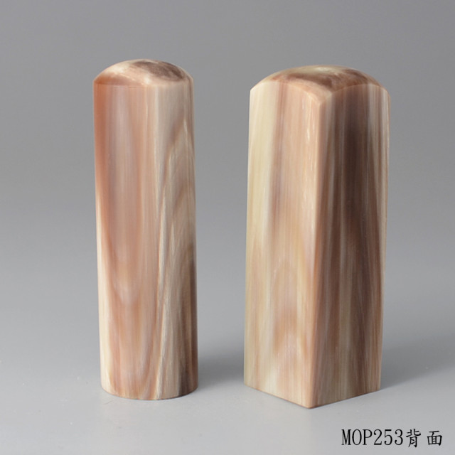 奶茶色牛角對章