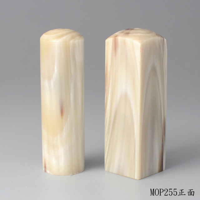 步步高升牛角對章