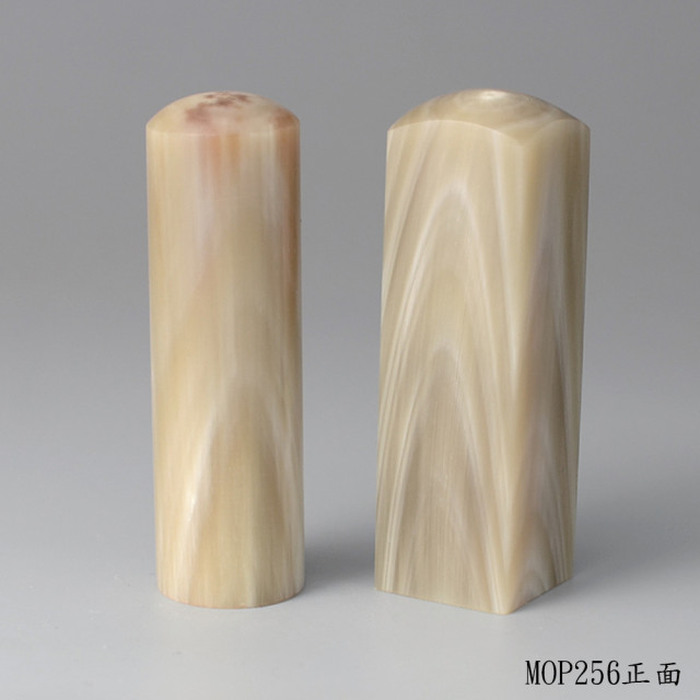 奶茶色步步高升牛角對章