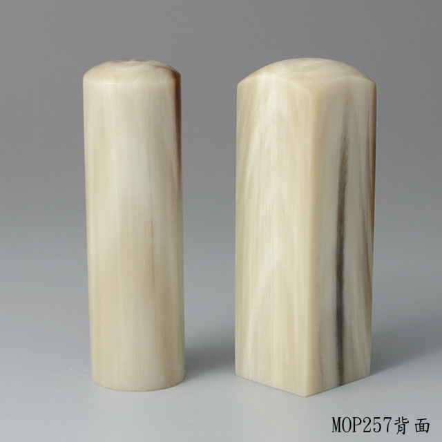 奶茶色步步高升牛角對章