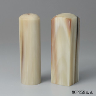 奶茶色步步高升牛角對章