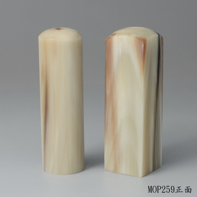 奶茶色步步高升牛角對章