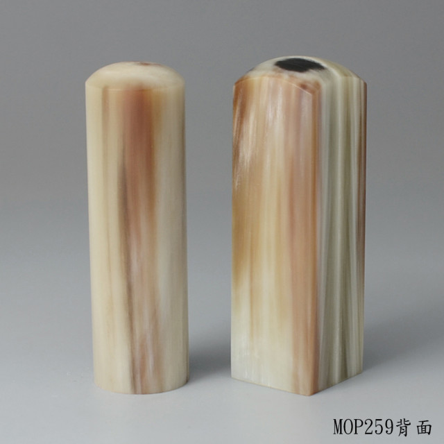 奶茶色步步高升牛角對章