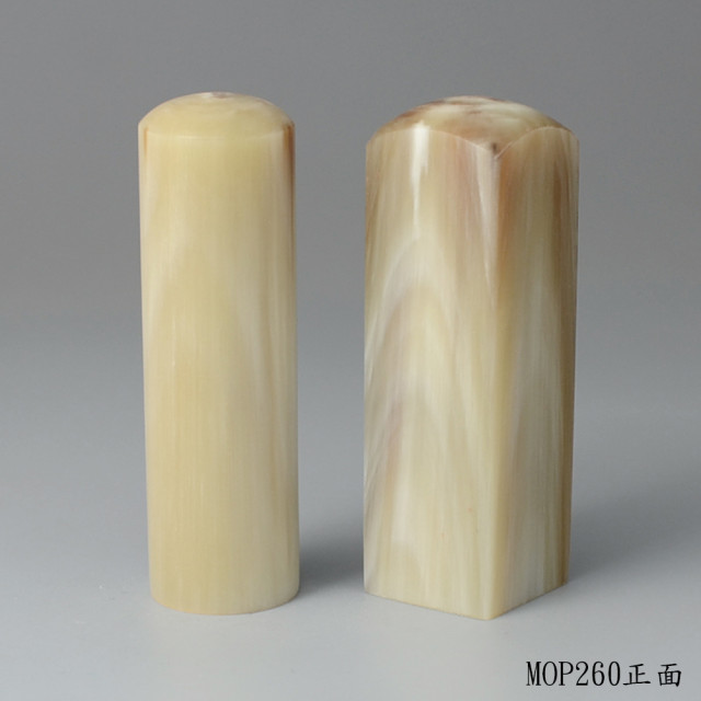 奶茶色步步高升牛角對章