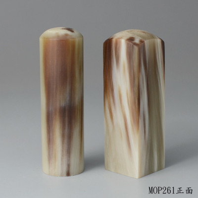 奶茶色步步高升牛角對章