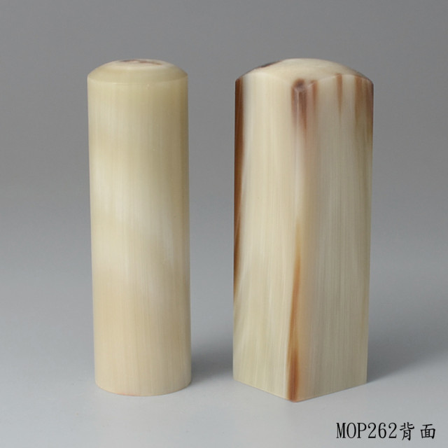 奶茶色步步高升牛角對章