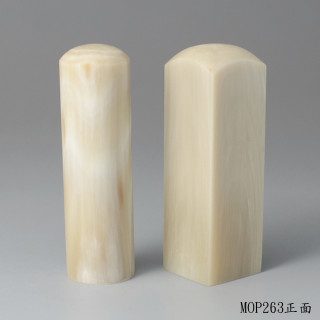 奶茶色步步高升牛角對章