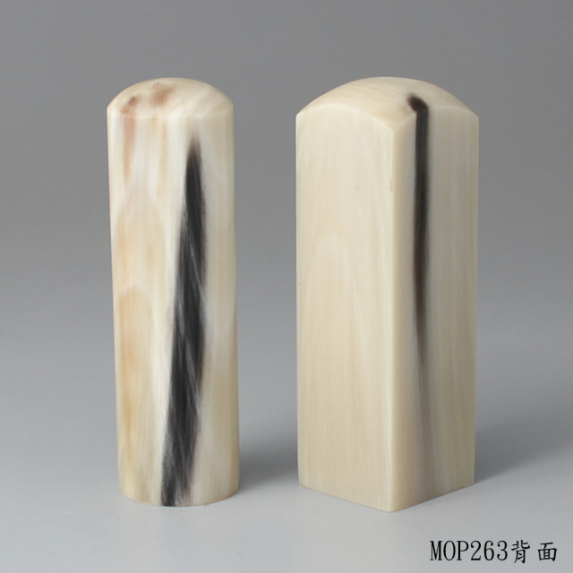 奶茶色步步高升牛角對章