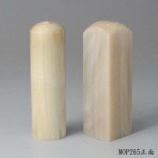 奶茶色步步高升牛角對章