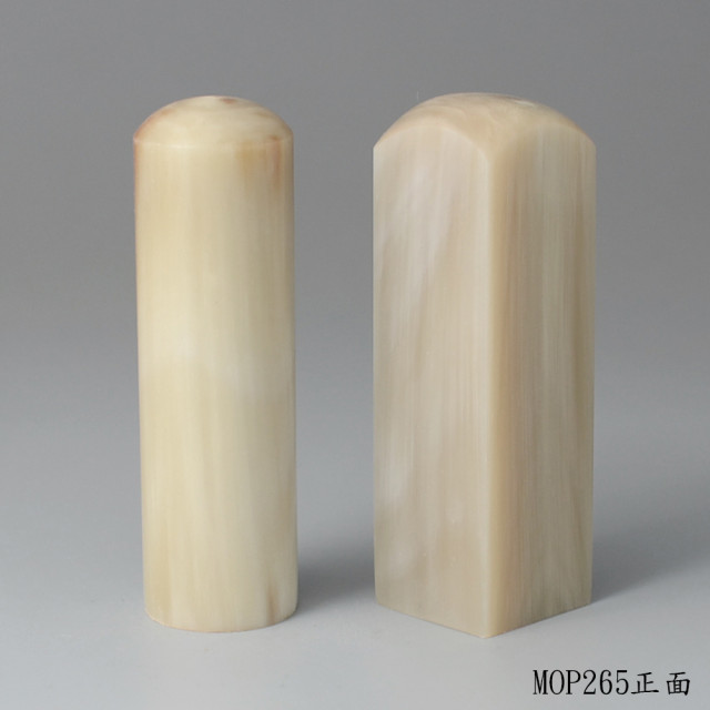 奶茶色步步高升牛角對章