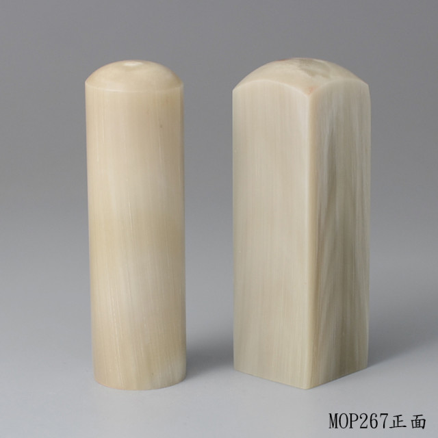 奶茶色步步高升牛角對章