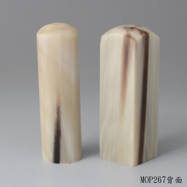 奶茶色步步高升牛角對章