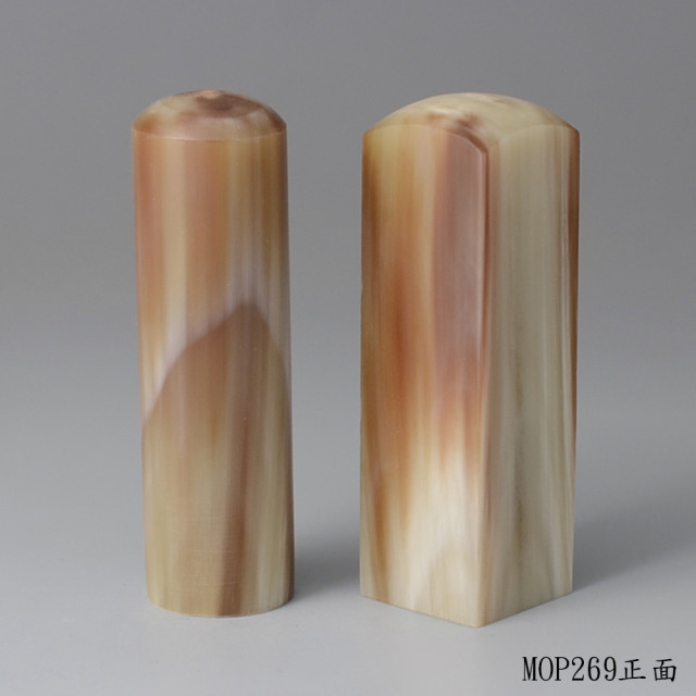 奶茶色步步高升牛角對章