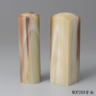 奶茶色步步高升牛角對章