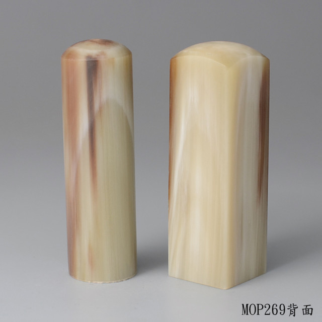 奶茶色步步高升牛角對章