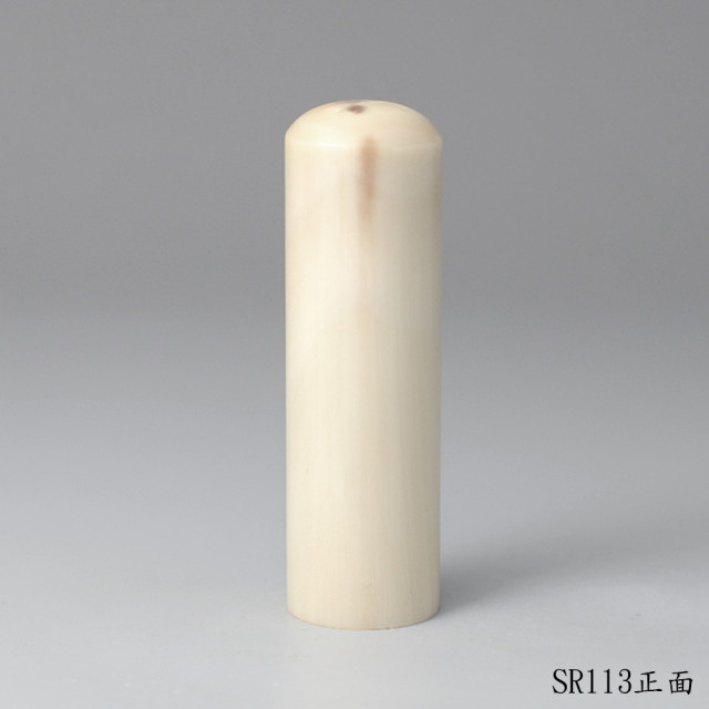 《女神級》奶茶色牛角圓章