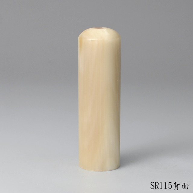 《女神級》奶茶色牛角圓章
