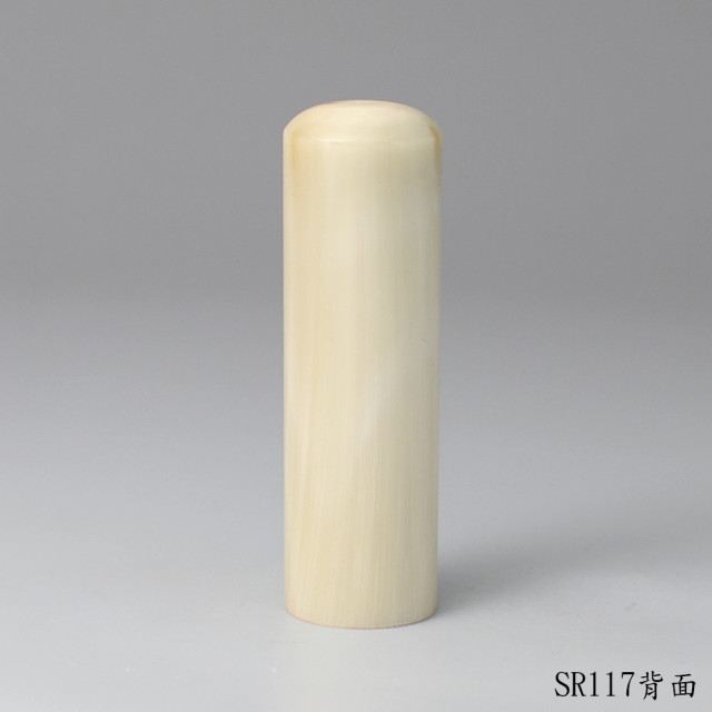 《女神級》奶茶色牛角圓章