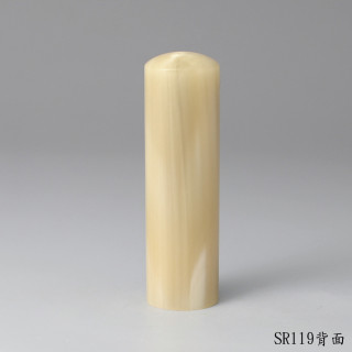 《女神級》奶茶色牛角圓章