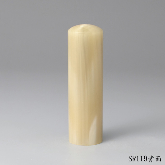 《女神級》奶茶色牛角圓章