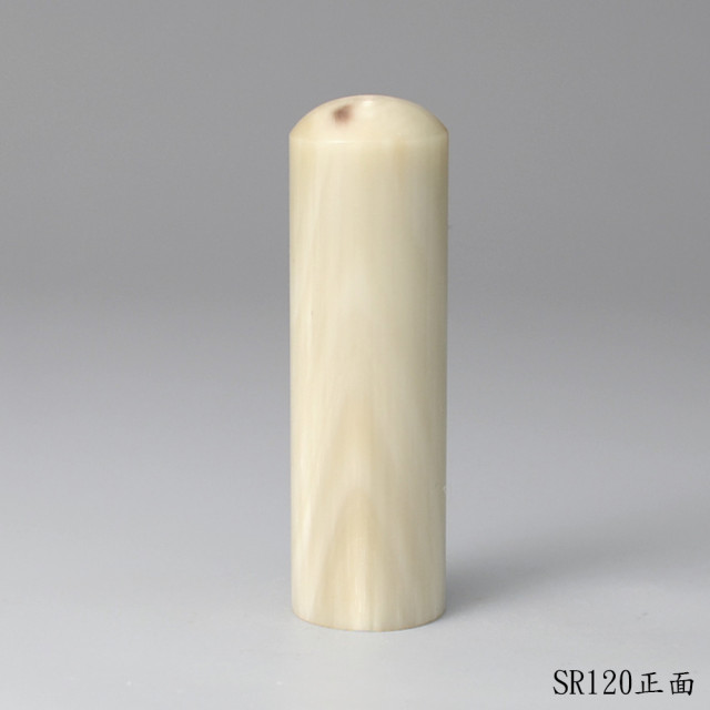 《女神級》奶茶色牛角圓章