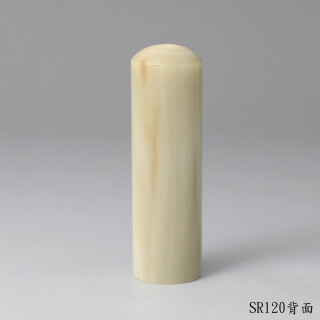 《女神級》奶茶色牛角圓章