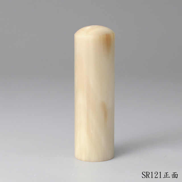 《女神級》奶茶色牛角圓章