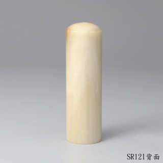 《女神級》奶茶色牛角圓章