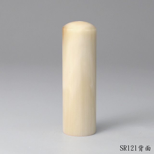 《女神級》奶茶色牛角圓章