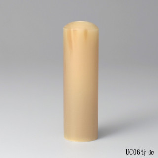 奶茶色牛角圓章