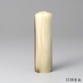 奶茶色漸層款牛角圓章