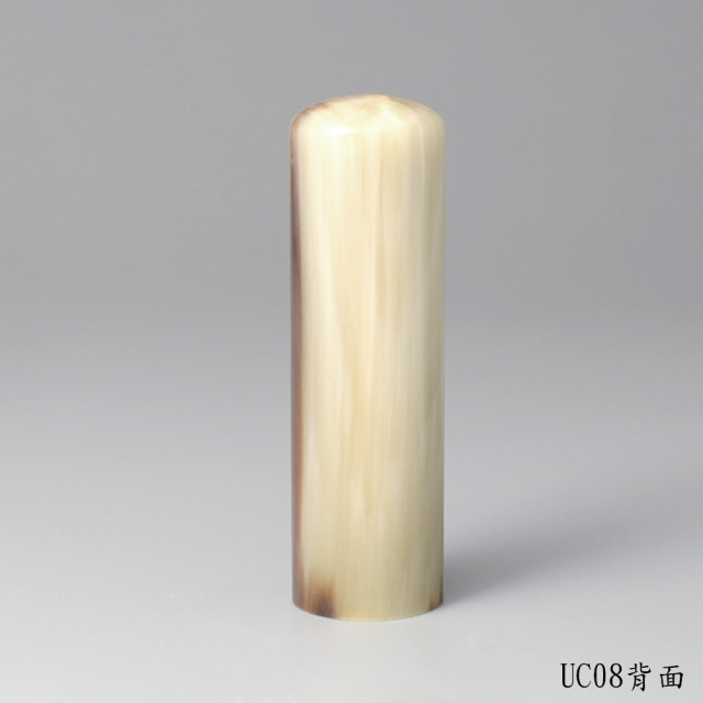 奶茶色漸層款牛角圓章