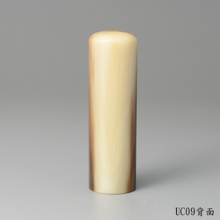 奶茶色漸層款牛角圓章