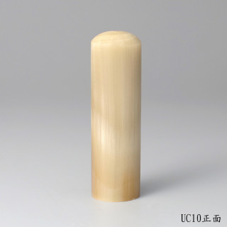 奶茶色牛角圓章
