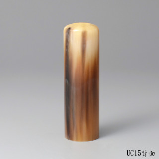 奶茶色漸層款牛角圓章
