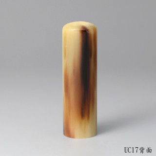 奶茶色漸層款牛角圓章