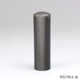銀曜石圓章