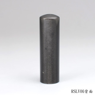 銀曜石圓章