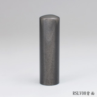 銀曜石圓章