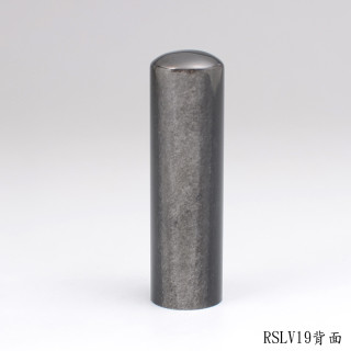 銀曜石圓章