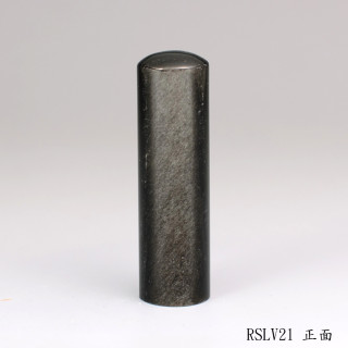 銀曜石圓章