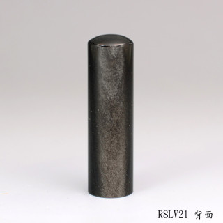 銀曜石圓章