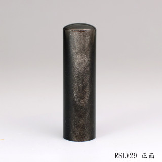 銀曜石圓章