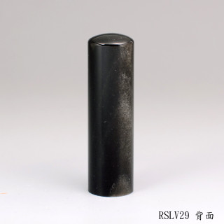 銀曜石圓章