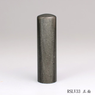 銀曜石圓章
