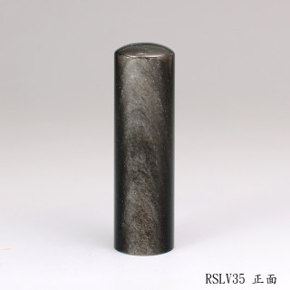 銀曜石圓章