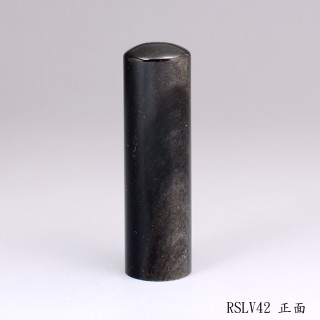 銀曜石圓章