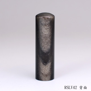 銀曜石圓章
