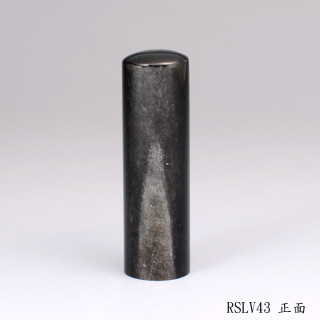 銀曜石圓章